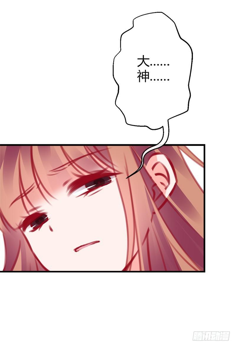 福祸相依(1/2)-第6话