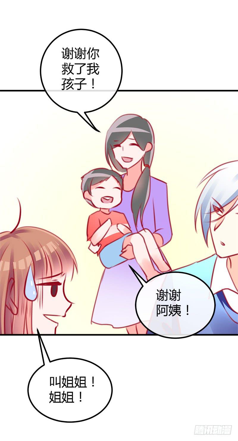 福祸相依(1/2)-第6话