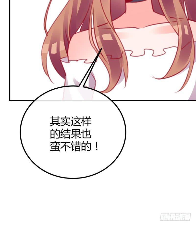 福祸相依(1/2)-第6话