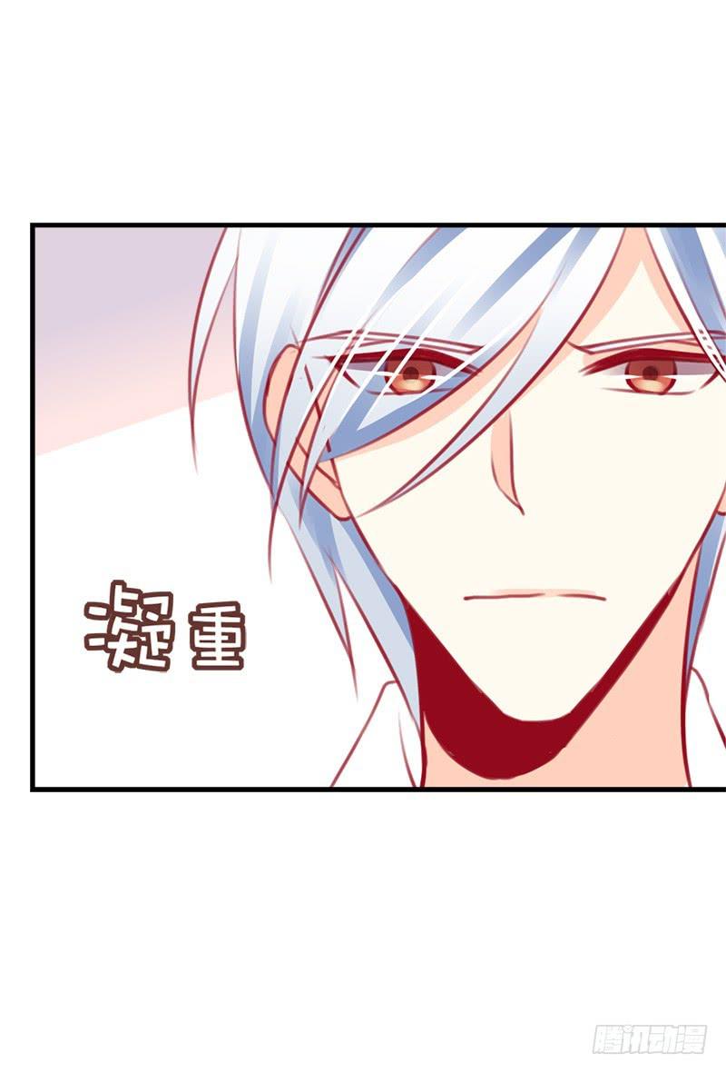 福祸相依(1/2)-第6话