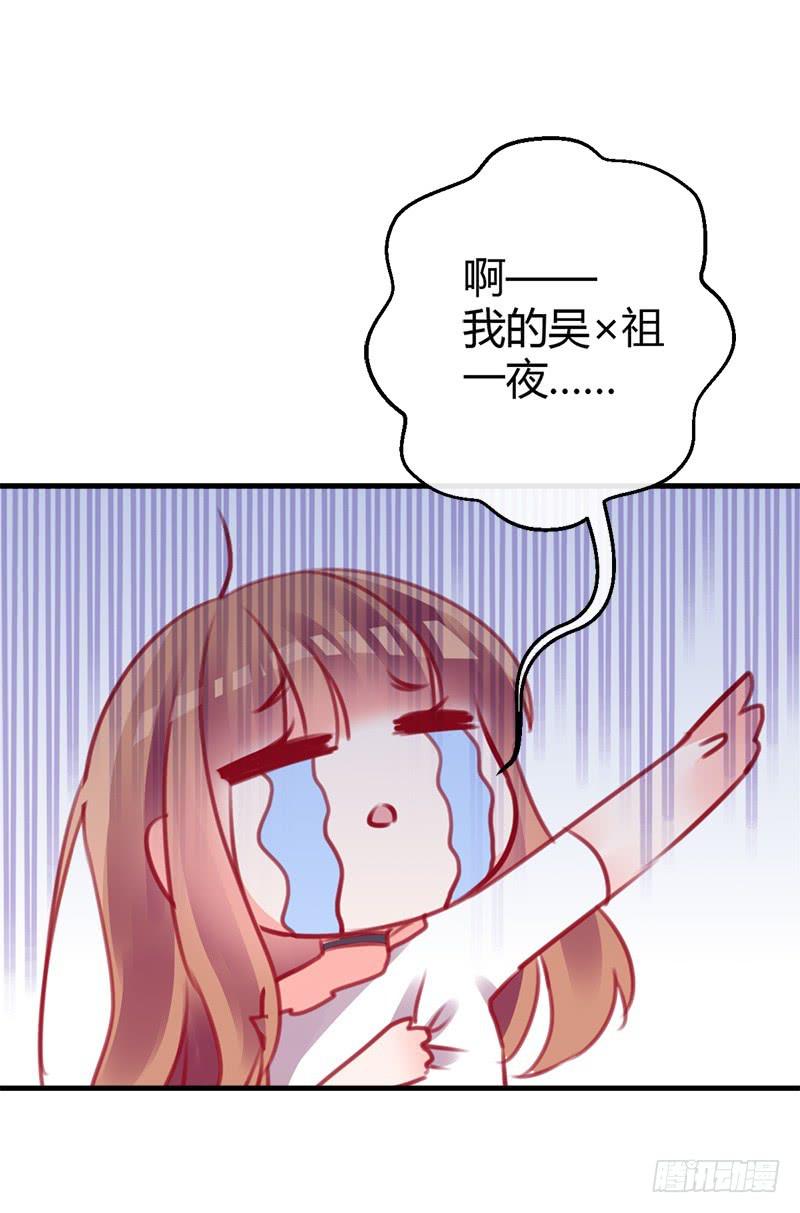 福祸相依(1/2)-第6话