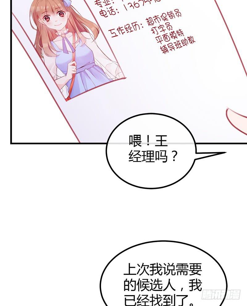 福祸相依(1/2)-第6话