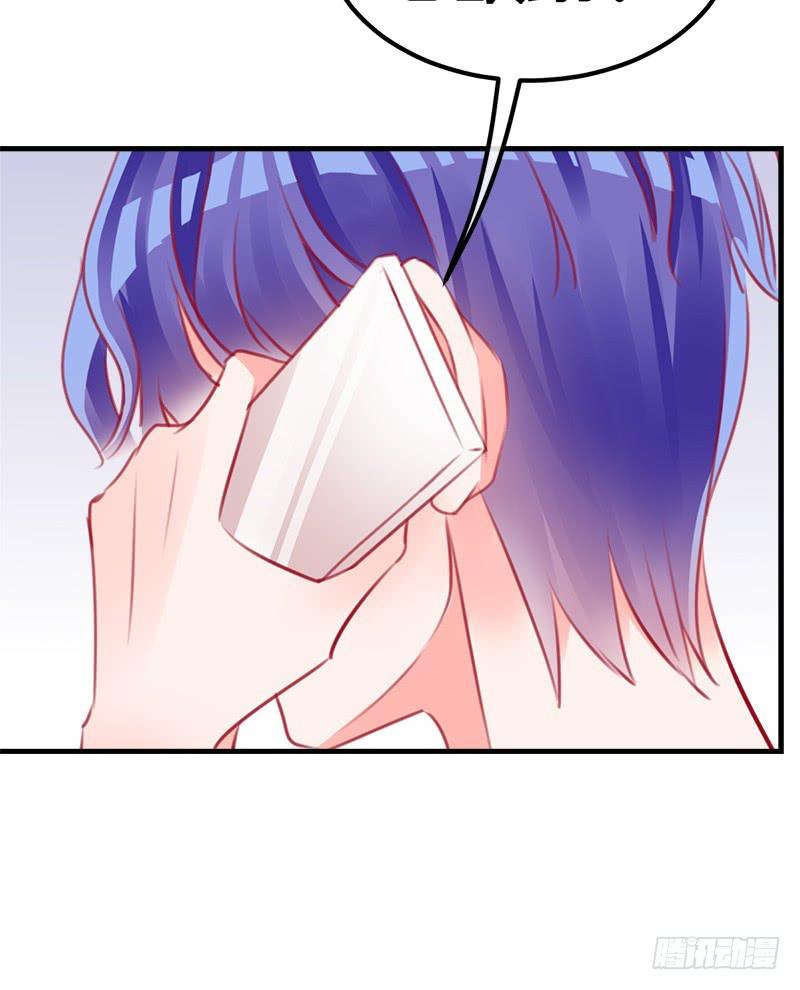 福祸相依(1/2)-第6话