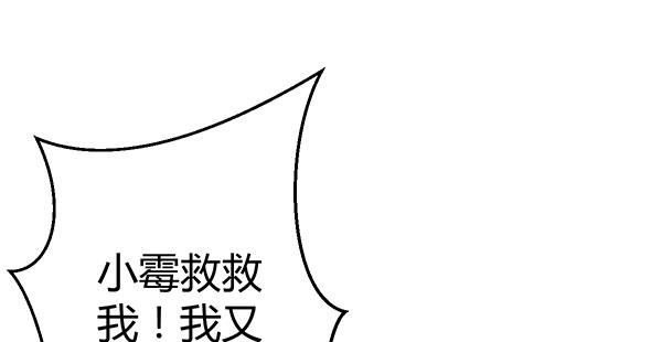 国庆番外：相亲大作战！(1/3)-第54话