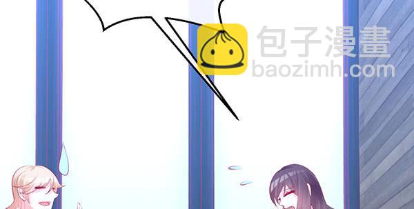 国庆番外：相亲大作战！(1/3)-第54话