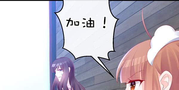 国庆番外：相亲大作战！(1/3)-第54话