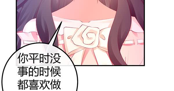 国庆番外：相亲大作战！(1/3)-第54话