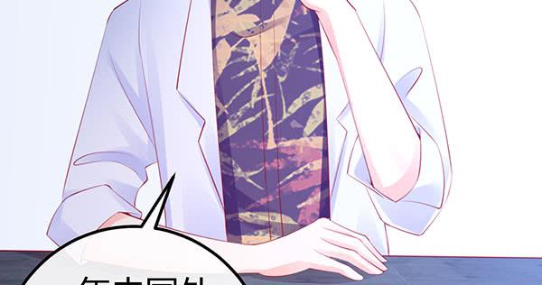 国庆番外：相亲大作战！(1/3)-第54话