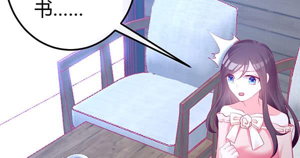 国庆番外：相亲大作战！(1/3)-第54话