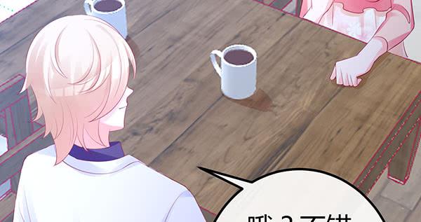 国庆番外：相亲大作战！(1/3)-第54话