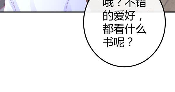 国庆番外：相亲大作战！(1/3)-第54话