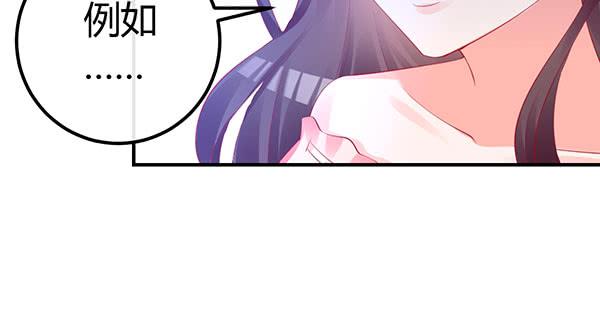 国庆番外：相亲大作战！(1/3)-第54话