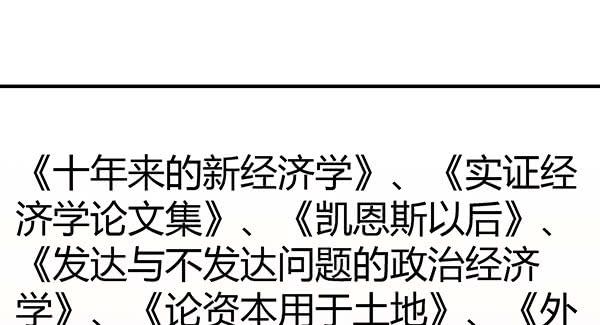 国庆番外：相亲大作战！(1/3)-第54话