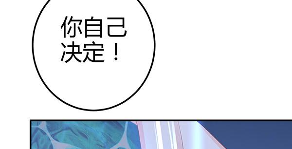 混沌之境（2）(1/3)-第56话