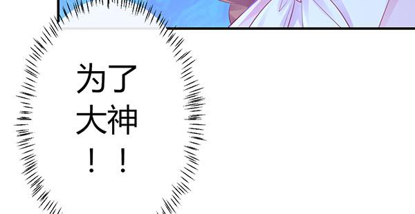 混沌之境（2）(1/3)-第56话