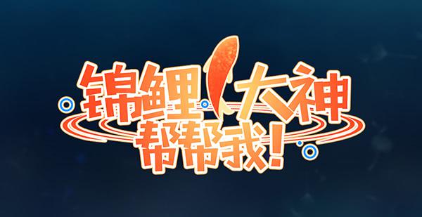 混沌之境（2）(1/3)-第56话