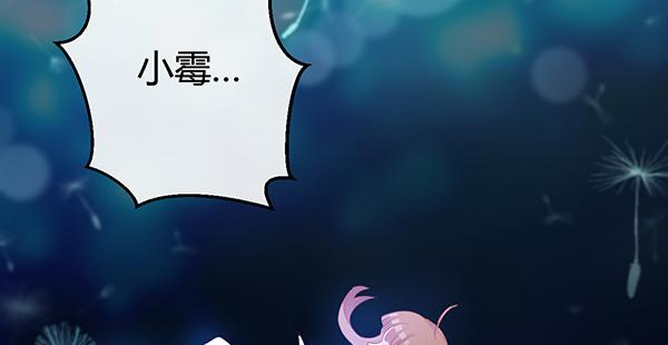 混沌之境（2）(1/3)-第56话