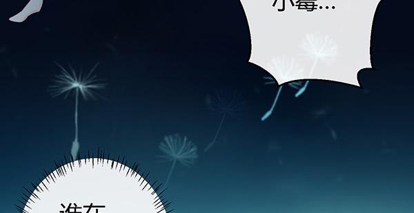 混沌之境（2）(1/3)-第56话