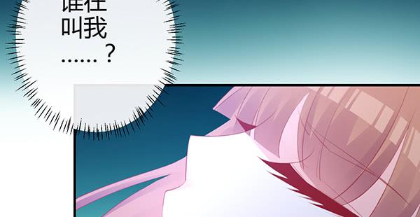 混沌之境（2）(1/3)-第56话