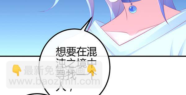 混沌之境（2）(1/3)-第56话