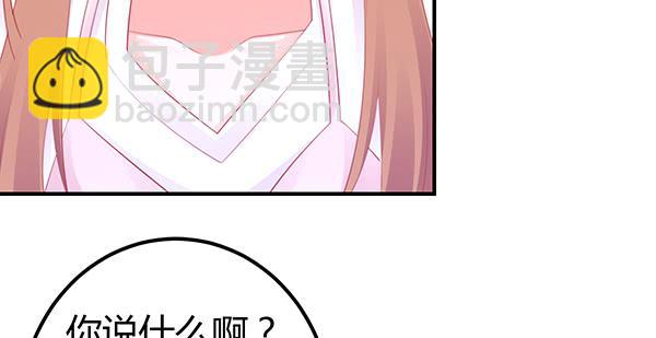 混沌之境（2）(1/3)-第56话