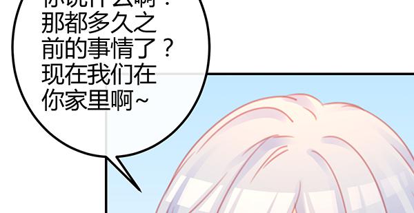 混沌之境（2）(1/3)-第56话