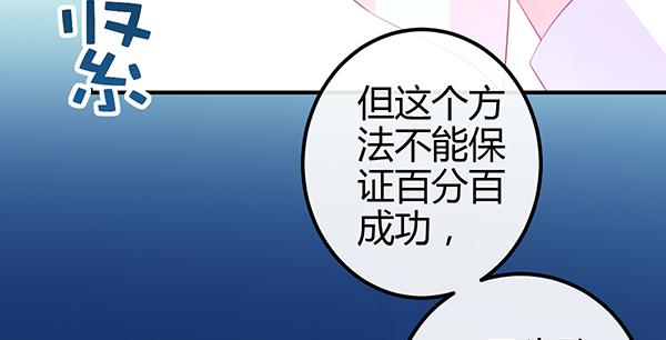 混沌之境（2）(1/3)-第56话