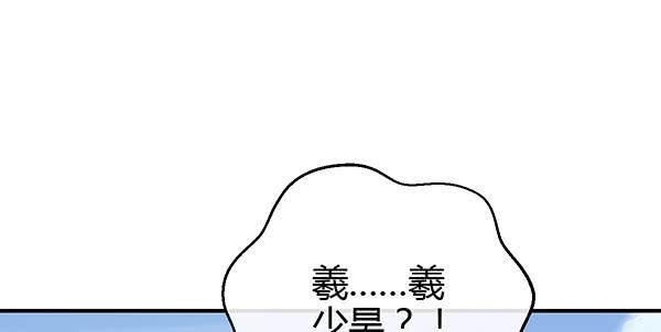 怪人(1/3)-第58话