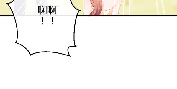 怪人(1/3)-第58话