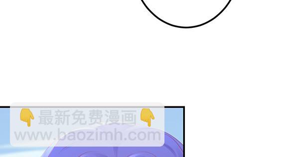 怪人(1/3)-第58话