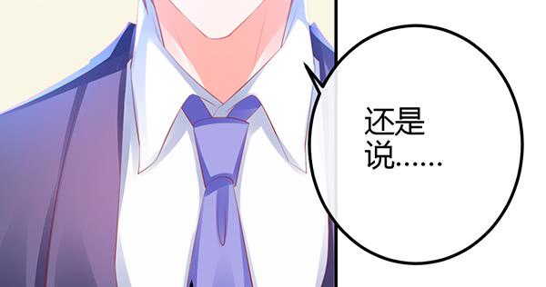 怪人(1/3)-第58话