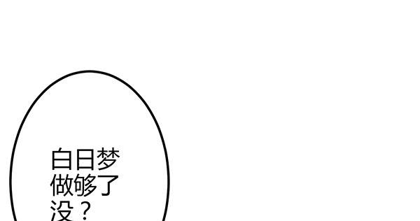 怪人(1/3)-第58话