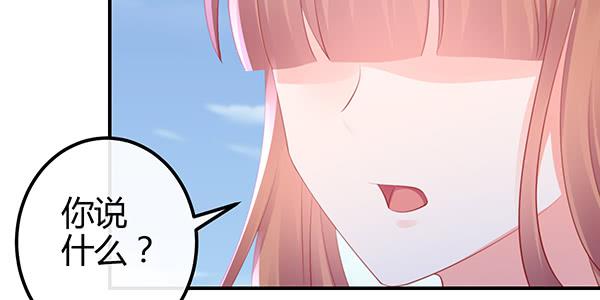 怪人(1/3)-第58话