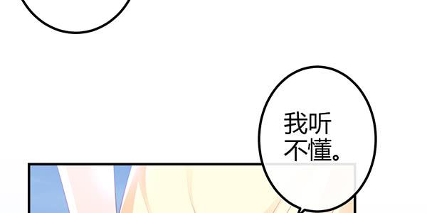 怪人(1/3)-第58话