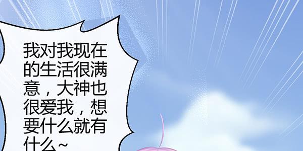 怪人(1/3)-第58话