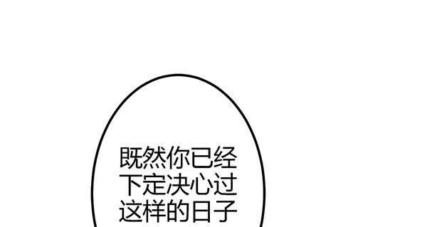 怪人(1/3)-第58话