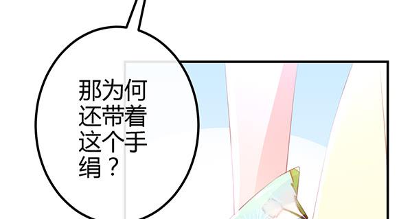 怪人(1/3)-第58话