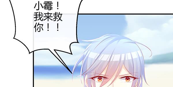 怪人(1/3)-第58话