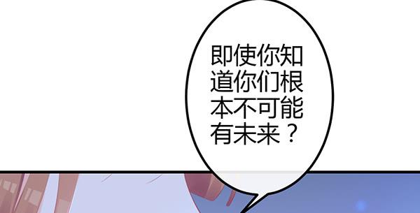 最后盛开的花（一）(1/3)-第60话