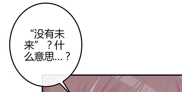 最后盛开的花（一）(1/3)-第60话