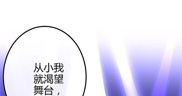 最后盛开的花（三）(1/3)-第62话