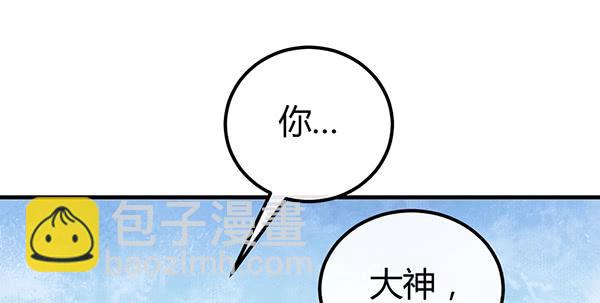 最后盛开的花（三）(1/3)-第62话