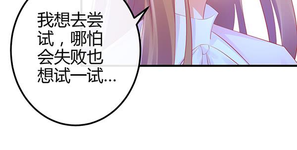 最后盛开的花（三）(1/3)-第62话