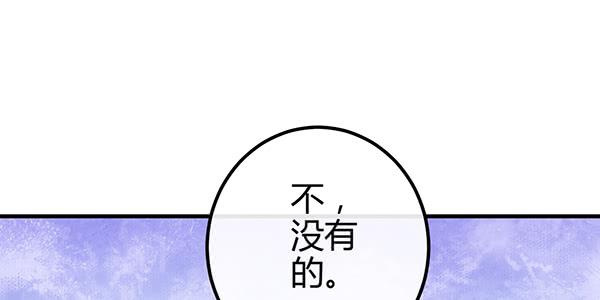 最后盛开的花（三）(1/3)-第62话
