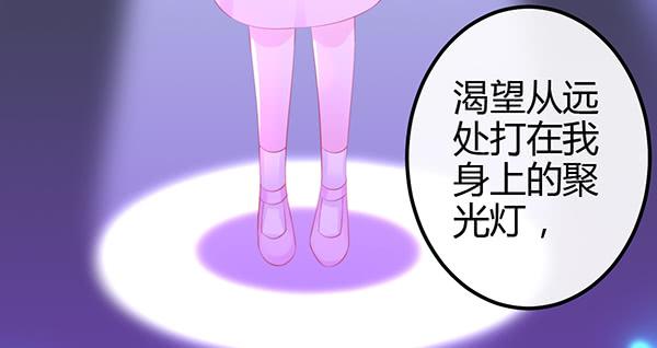 最后盛开的花（三）(1/3)-第62话