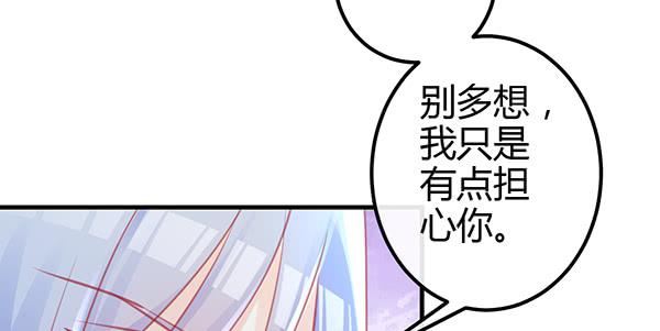 最后盛开的花（三）(1/3)-第62话