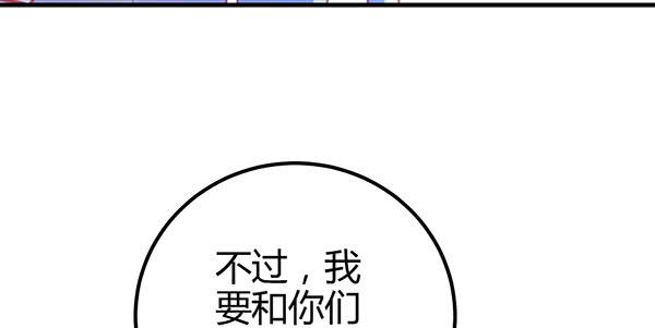 最后盛开的花（三）(1/3)-第62话