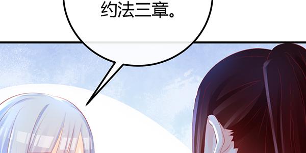 最后盛开的花（三）(1/3)-第62话