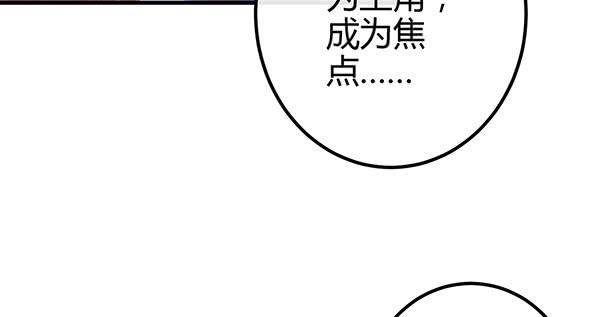 最后盛开的花（三）(1/3)-第62话