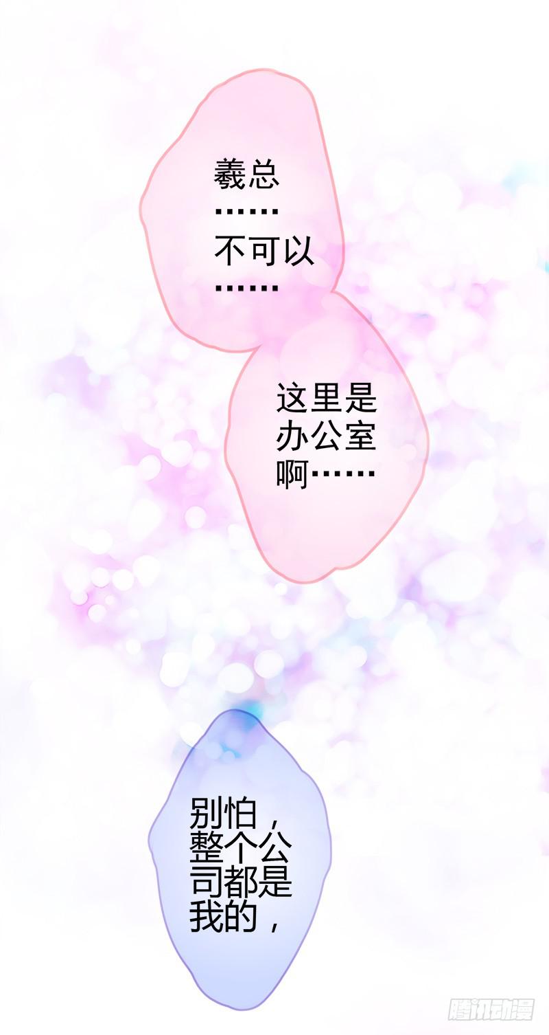 卖咖啡的王子殿下(1/2)-第8话